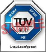 TUV SUD CHINA MARK