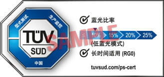 certification-mark-for-blue-light-ratio