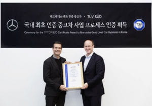premio mercedes Korea essentials