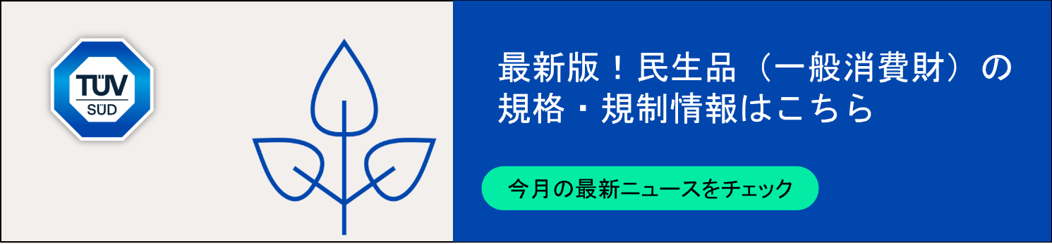 CPS banner
