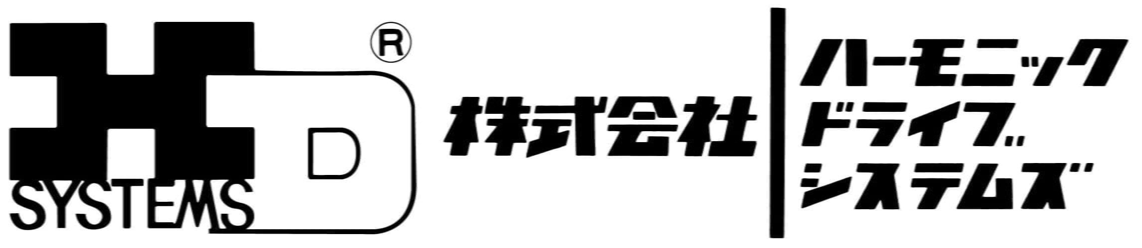 HDS_Inc_Logo