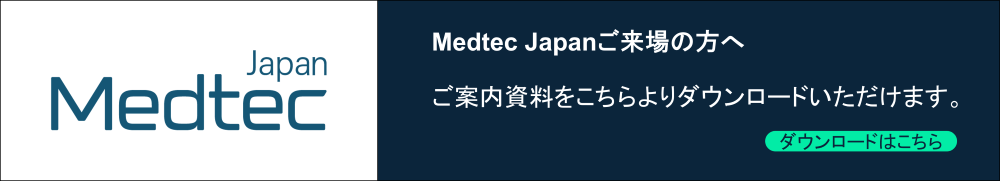 Medtec