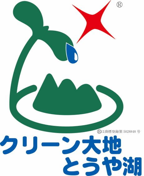 テュフズードジャパンとうや湖