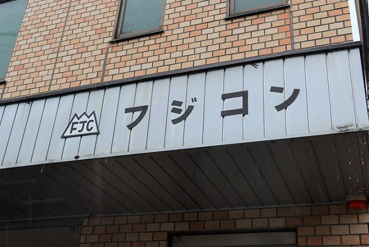 fujicon