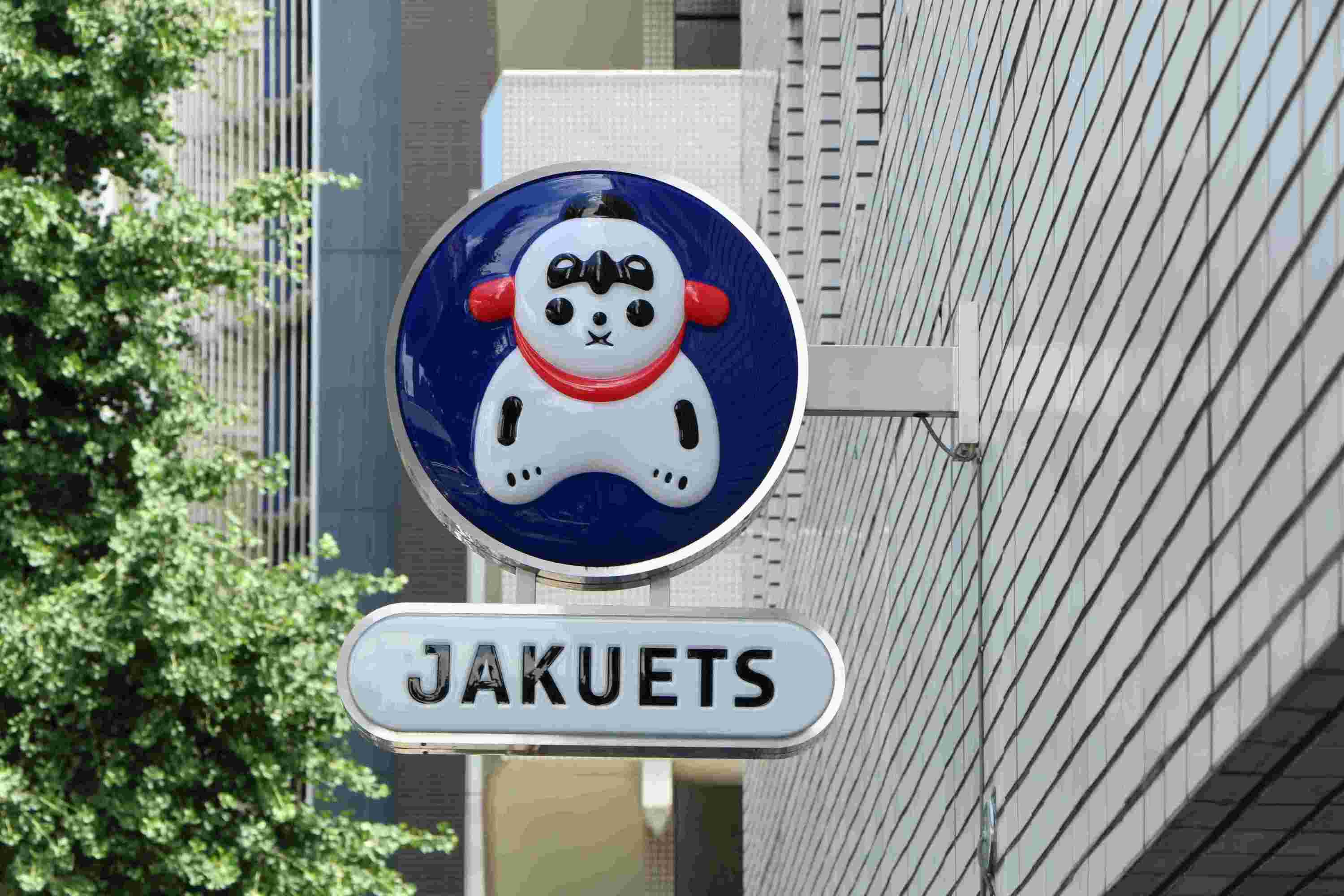 Jakuets