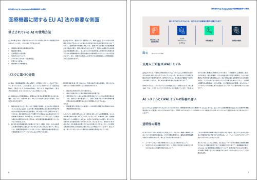 whitepaper