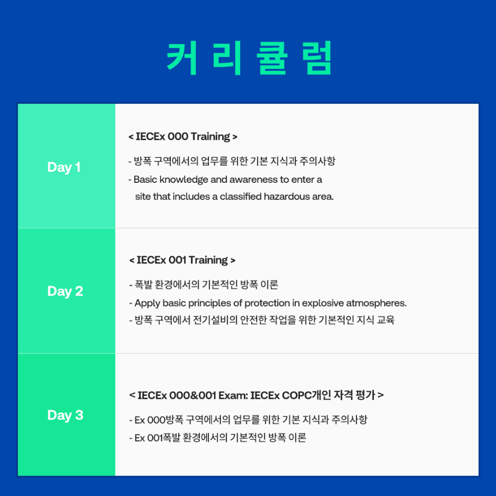 agenda