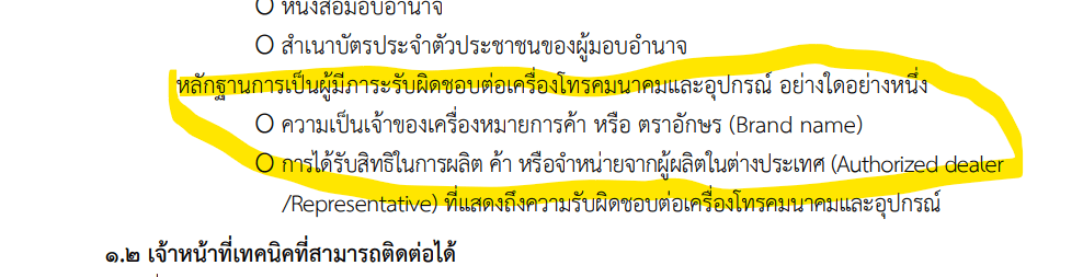 thai_1