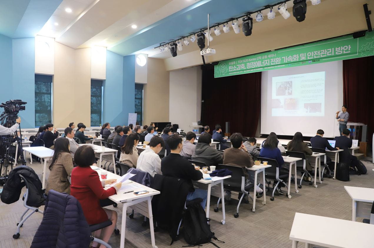 soongsil seminar