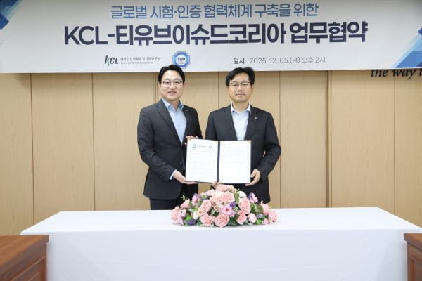 KCL MoU