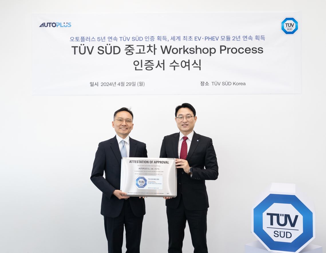 mou with autoplus