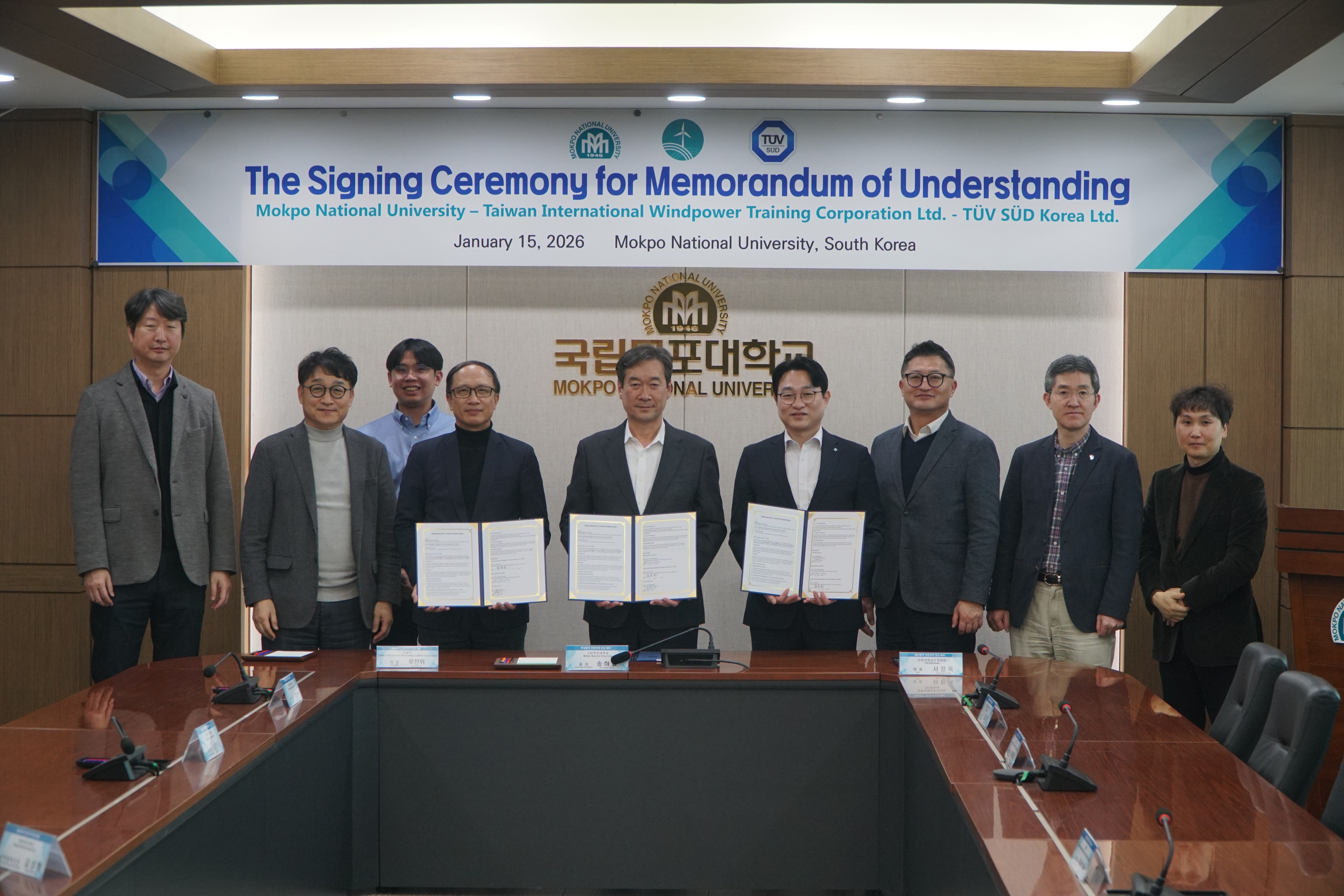 mokpo univ mou