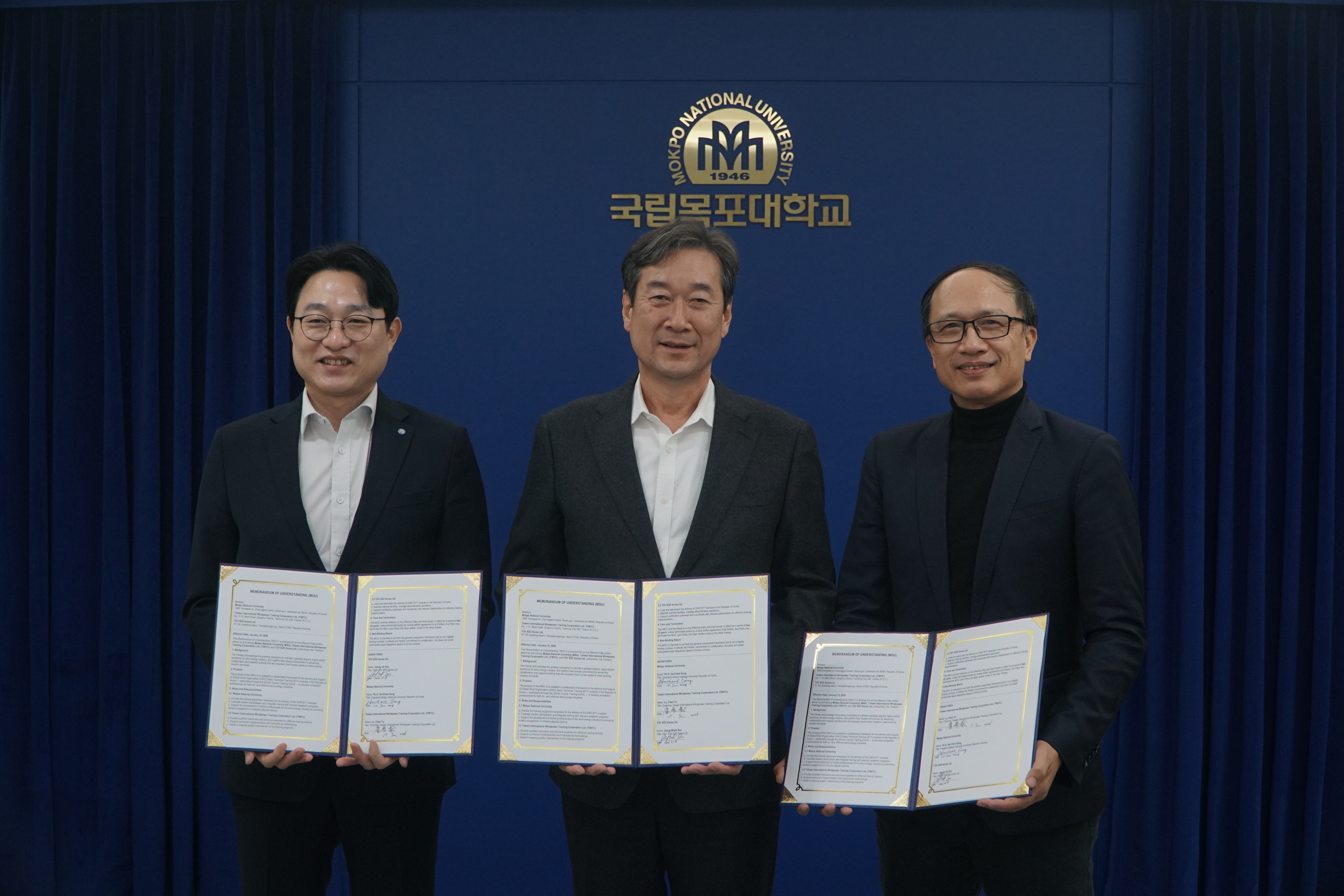 mokpo univ mou 2