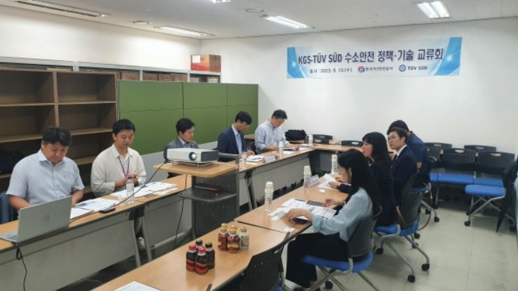 kgs meeting