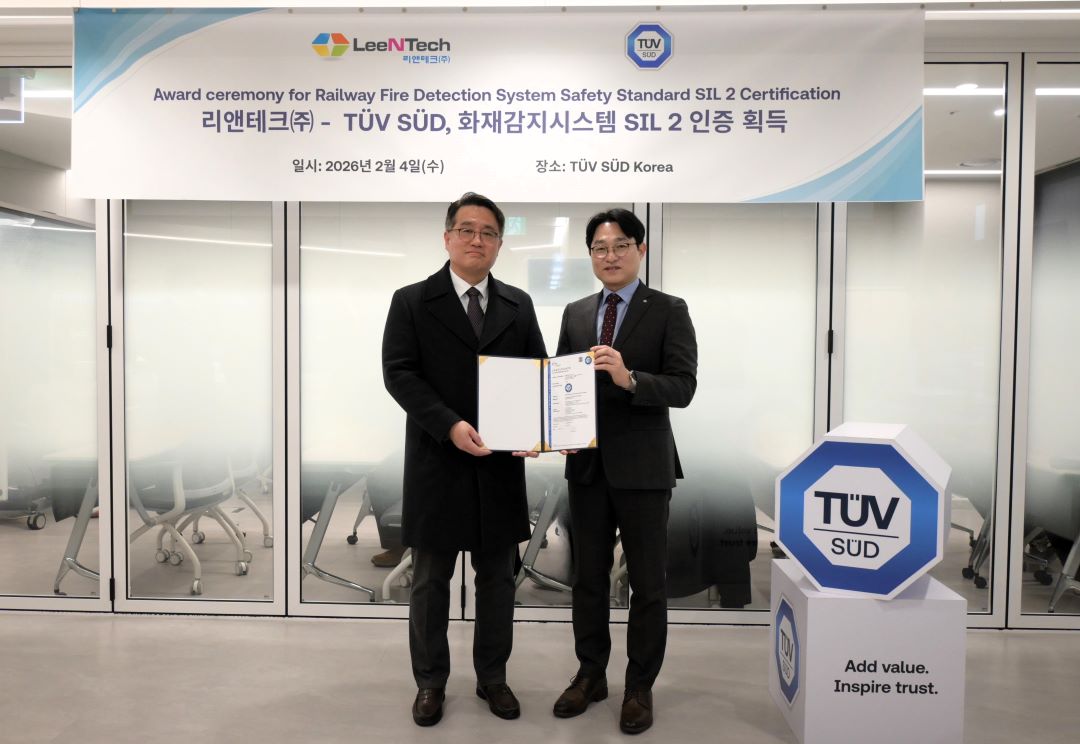 leentech mou