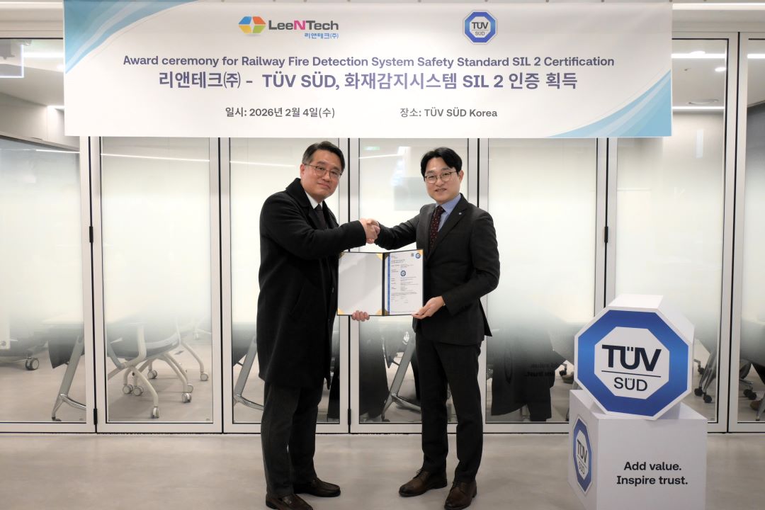 leentech mou