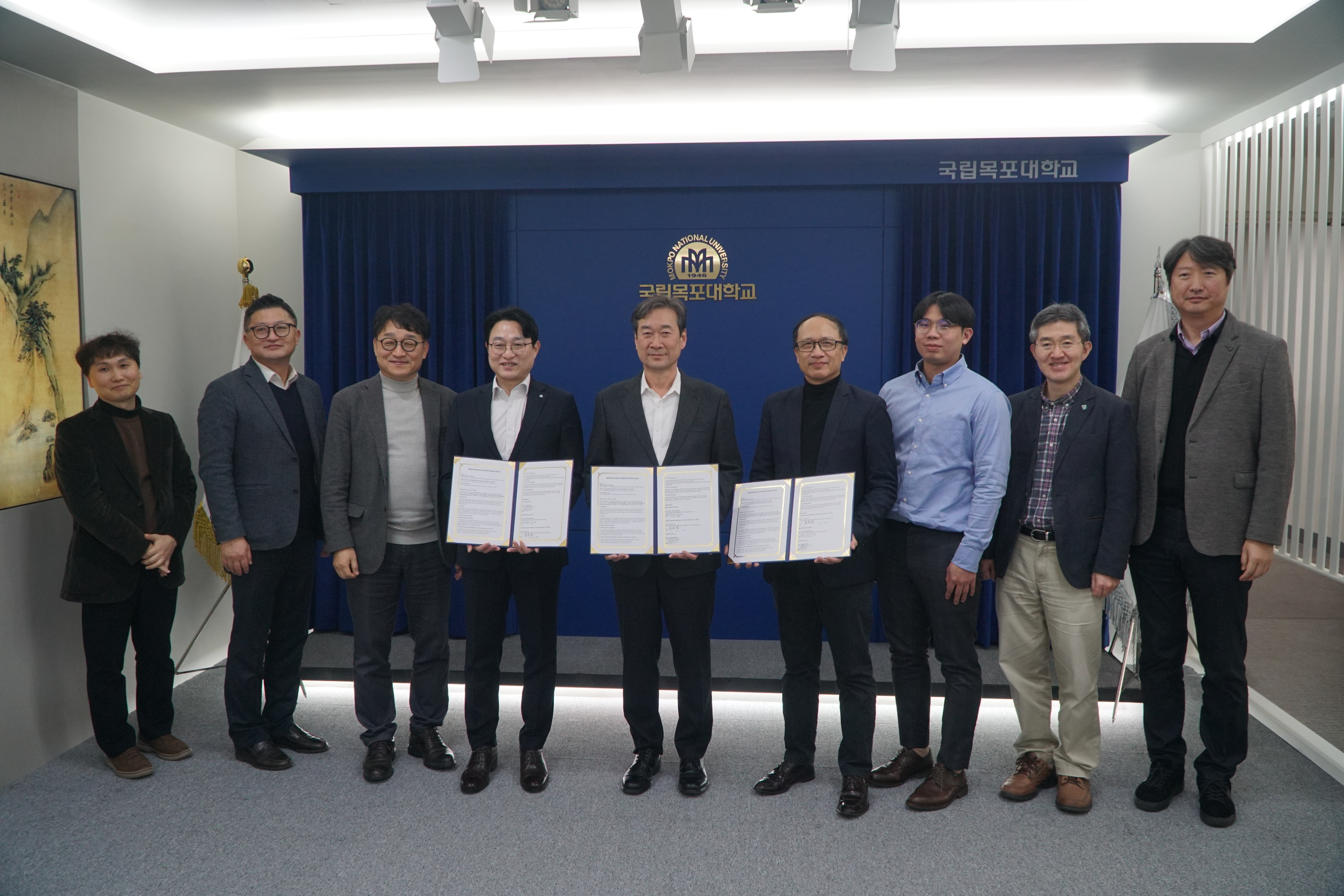 mokpo univ mou