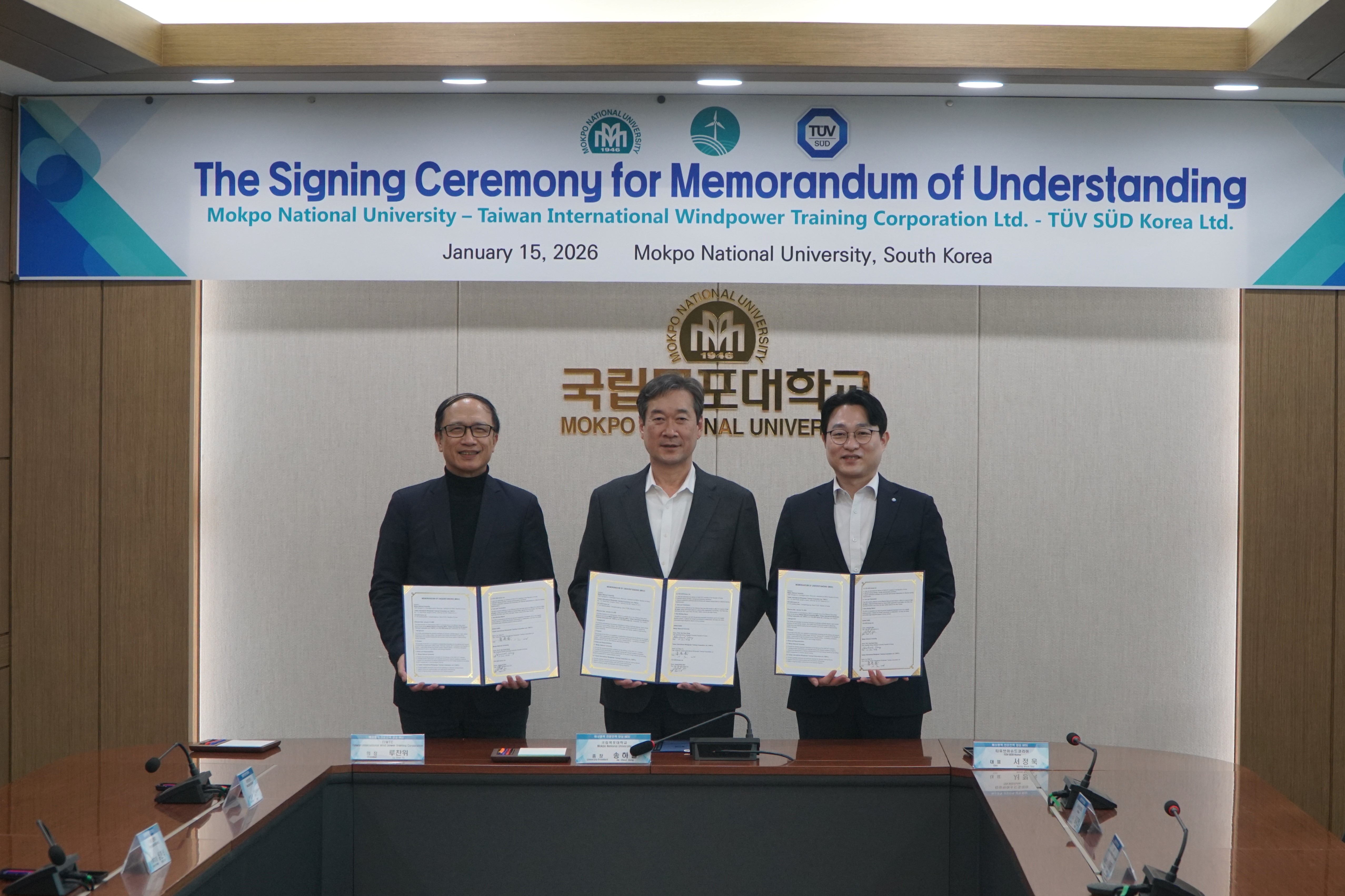 mokpo univ mou