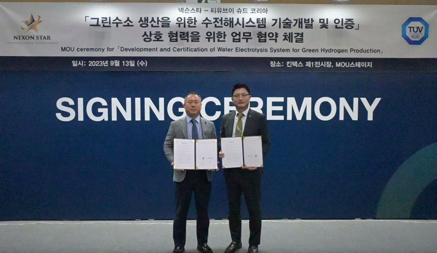 mou with nexonstar