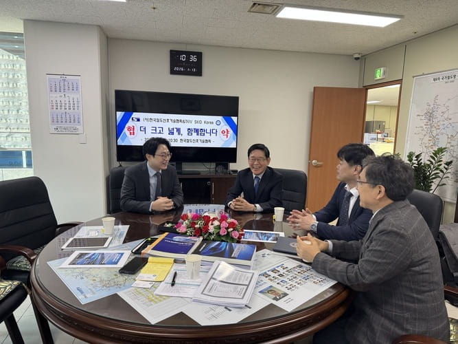 MoU with KRSEA