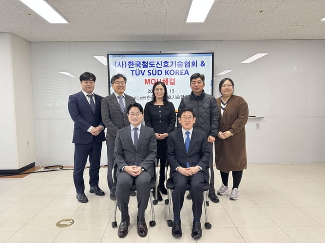 MoU with KRSEA