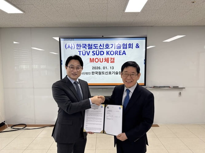 MoU with KRSEA