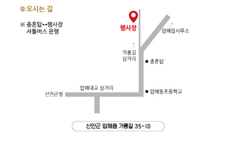 TÜV SÜD Korea 신안 해상풍력 안전 및 유지보수 교육센터 개소식 | TÜV SÜD Korea