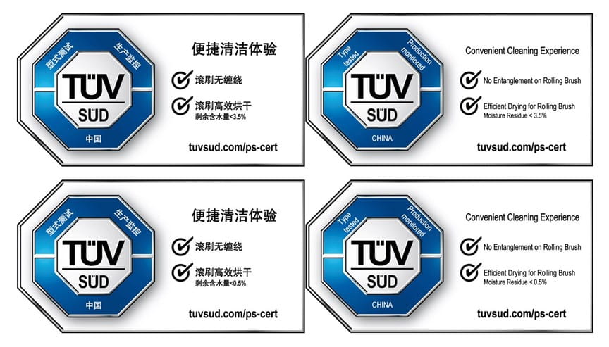 DREAME追觅无线二合一洗地机产品获TÜV南德便捷清洁体验认证标志