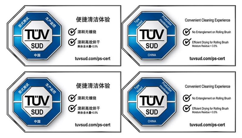 DREAME追觅无线二合一洗地机产品获TÜV南德便捷清洁体验认证标志