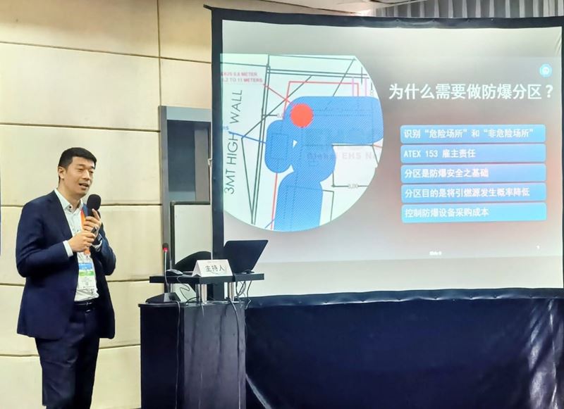 TÜV南德推出爆炸性环境成套设备的安全一站式解决方案