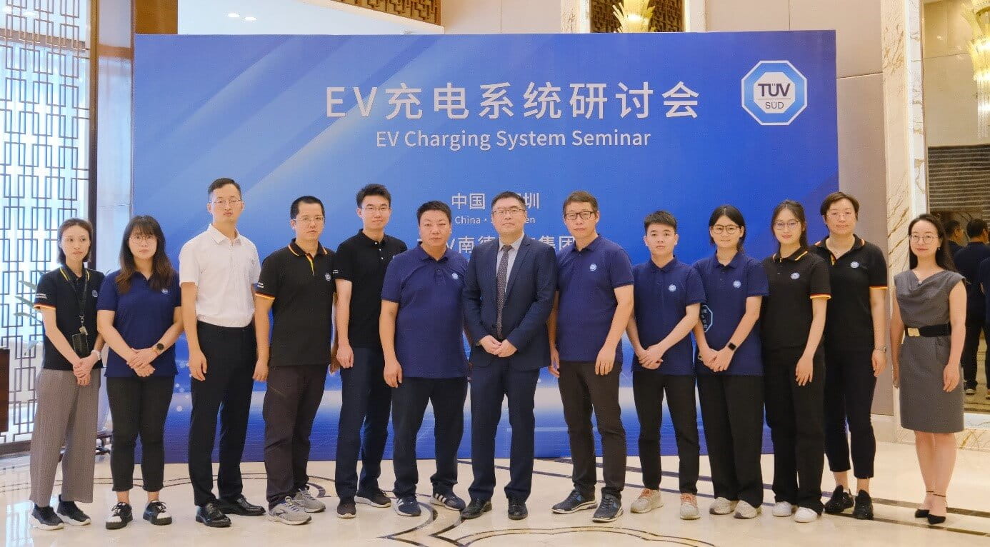 TÜV南德成功举办EV充电系统研讨会现场合影