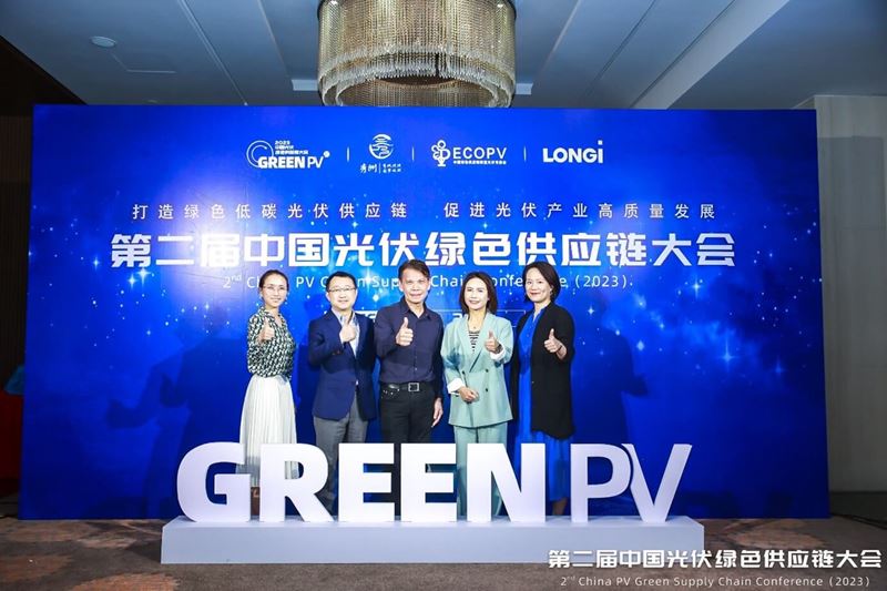 TÜV南德北亚区首席财务官李仲衡先生在大会现场(左三)