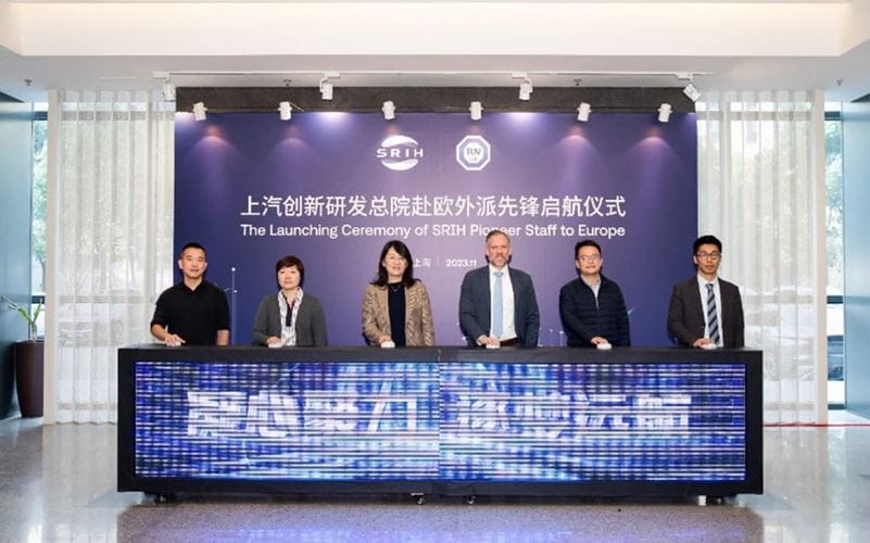 TÜV南德与上汽研发总院进行亲切会晤,并受邀见证赴欧外派先锋启航仪式