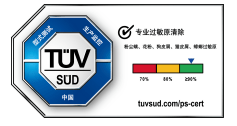 BISSELL必胜无线除螨仪获TÜV南德首张除过敏原中国认证标志（TÜV SÜD China Mark）