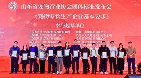 TÜV南德逄淑梅女士(右五)在标准发布现场