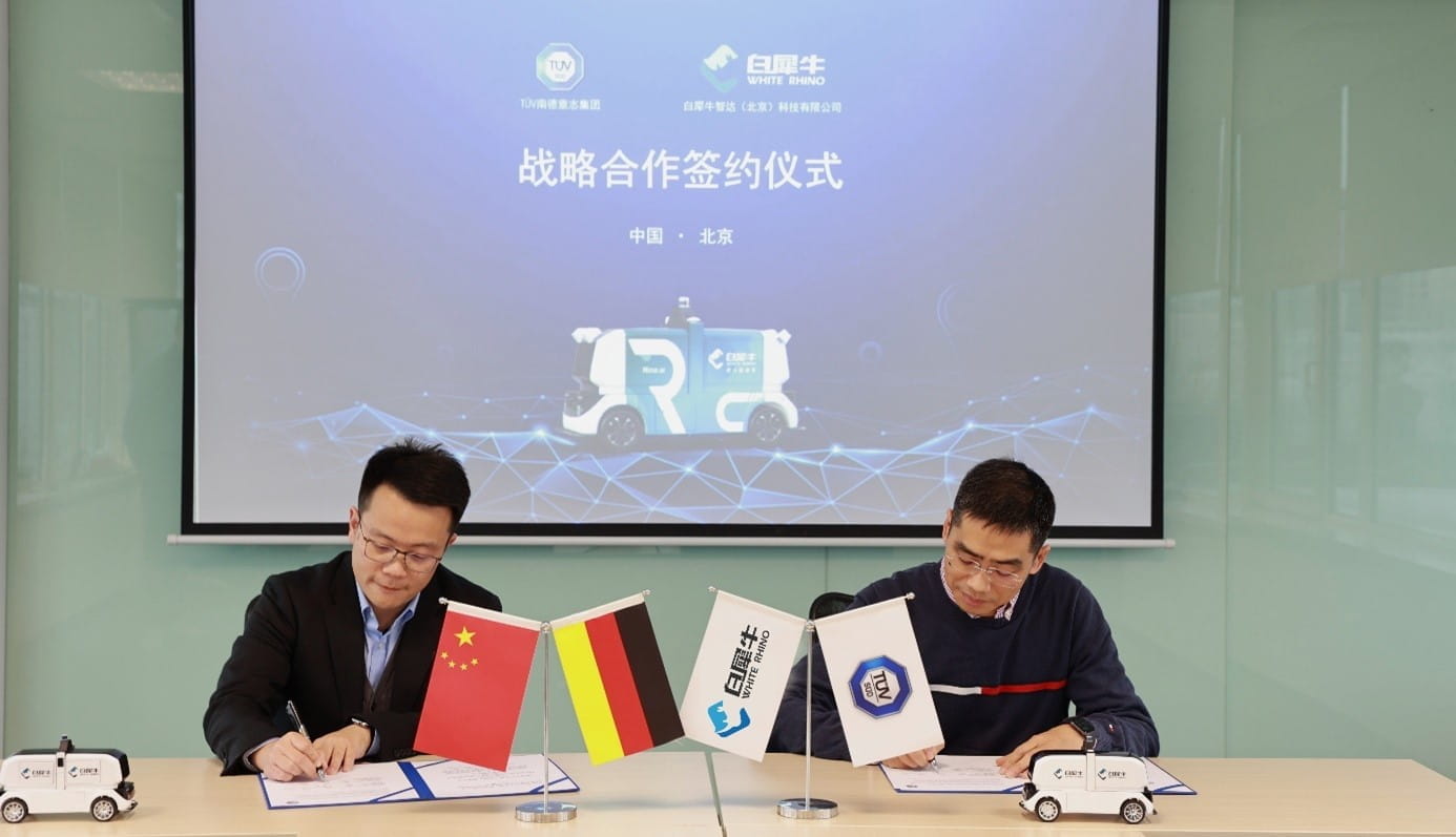 TÜV南德（左）与白犀牛签订合作协议