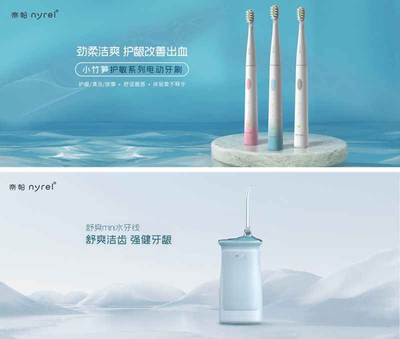 奈帕通过核查产品