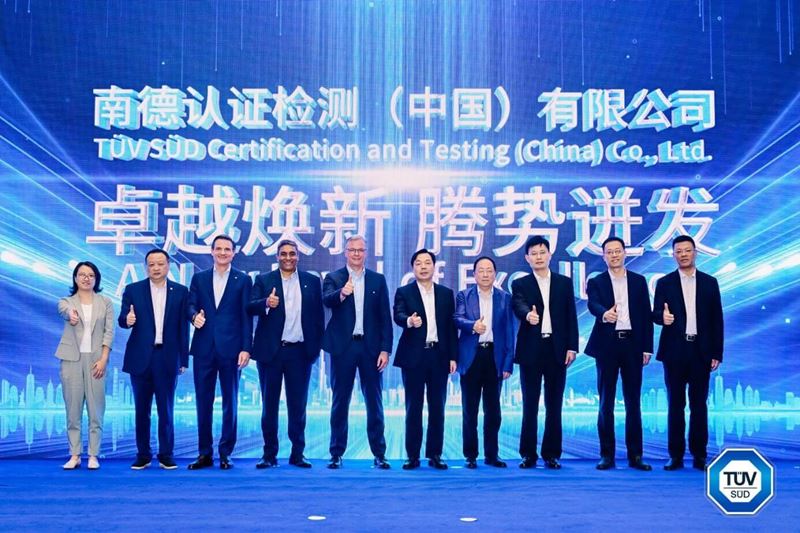 TÜV南德无锡检测中心落成启用仪式