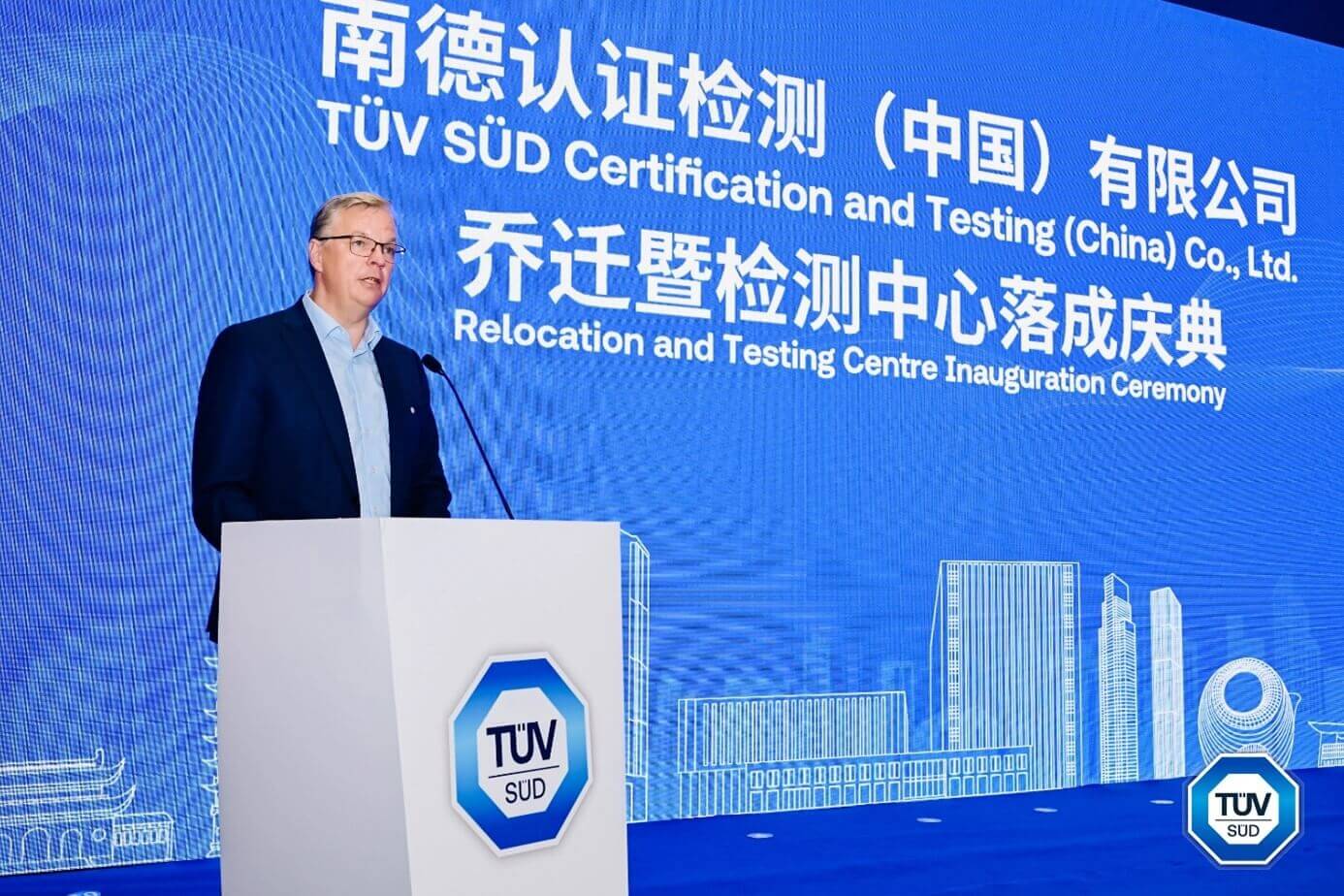 TÜV南德管理委员会主席Johannes Bussmann博士发言