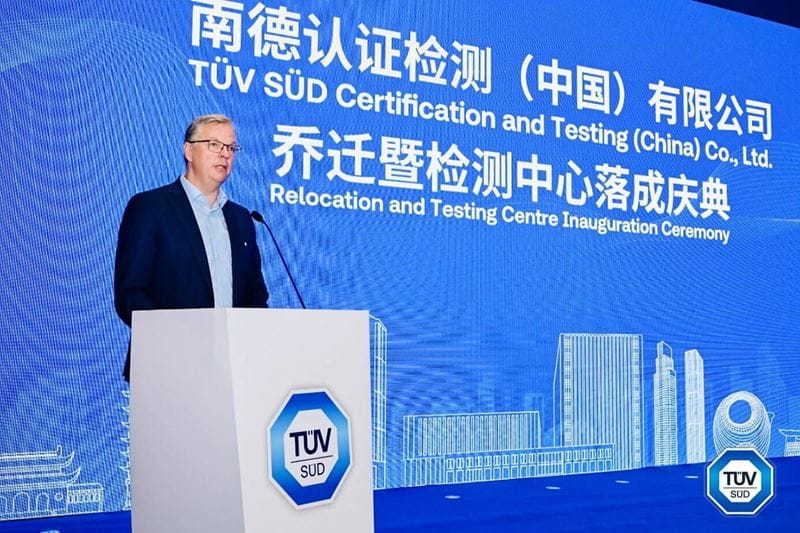 TÜV南德管理委员会主席Johannes Bussmann博士发言
