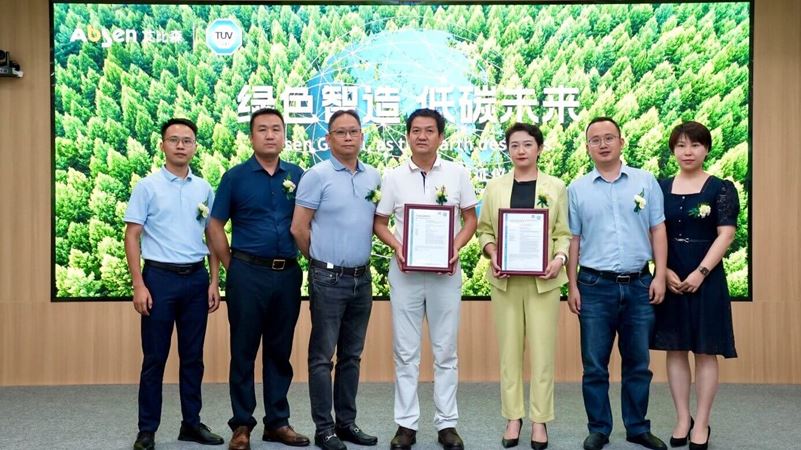 艾比森获TÜV南德LED显示屏产品碳足迹核查声明