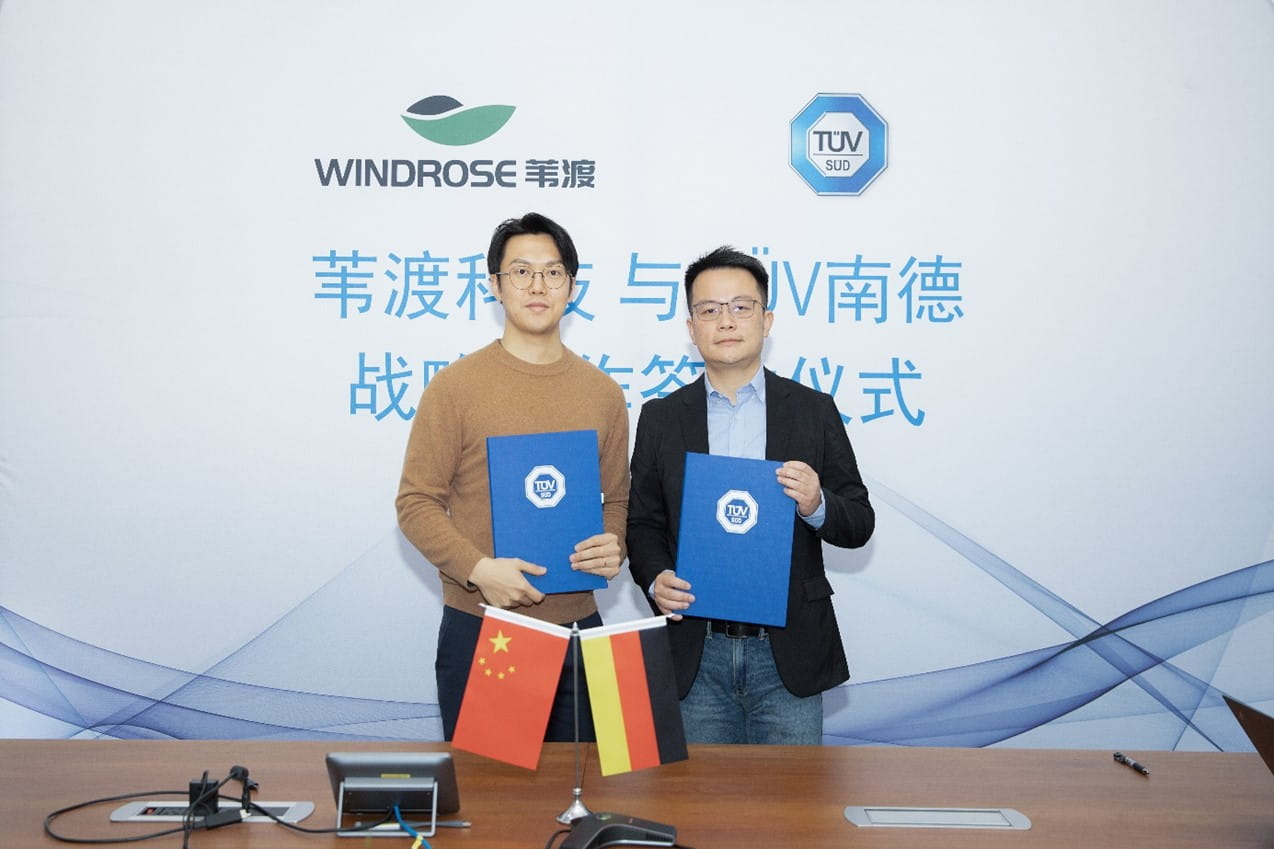 TÜV南德（右）与苇渡科技正式签署战略合作协议