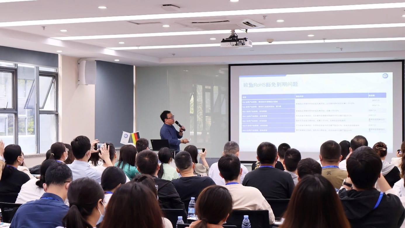 TÜV南德资深化学技术专家韦锋先生介绍环保法规更新和解析标识