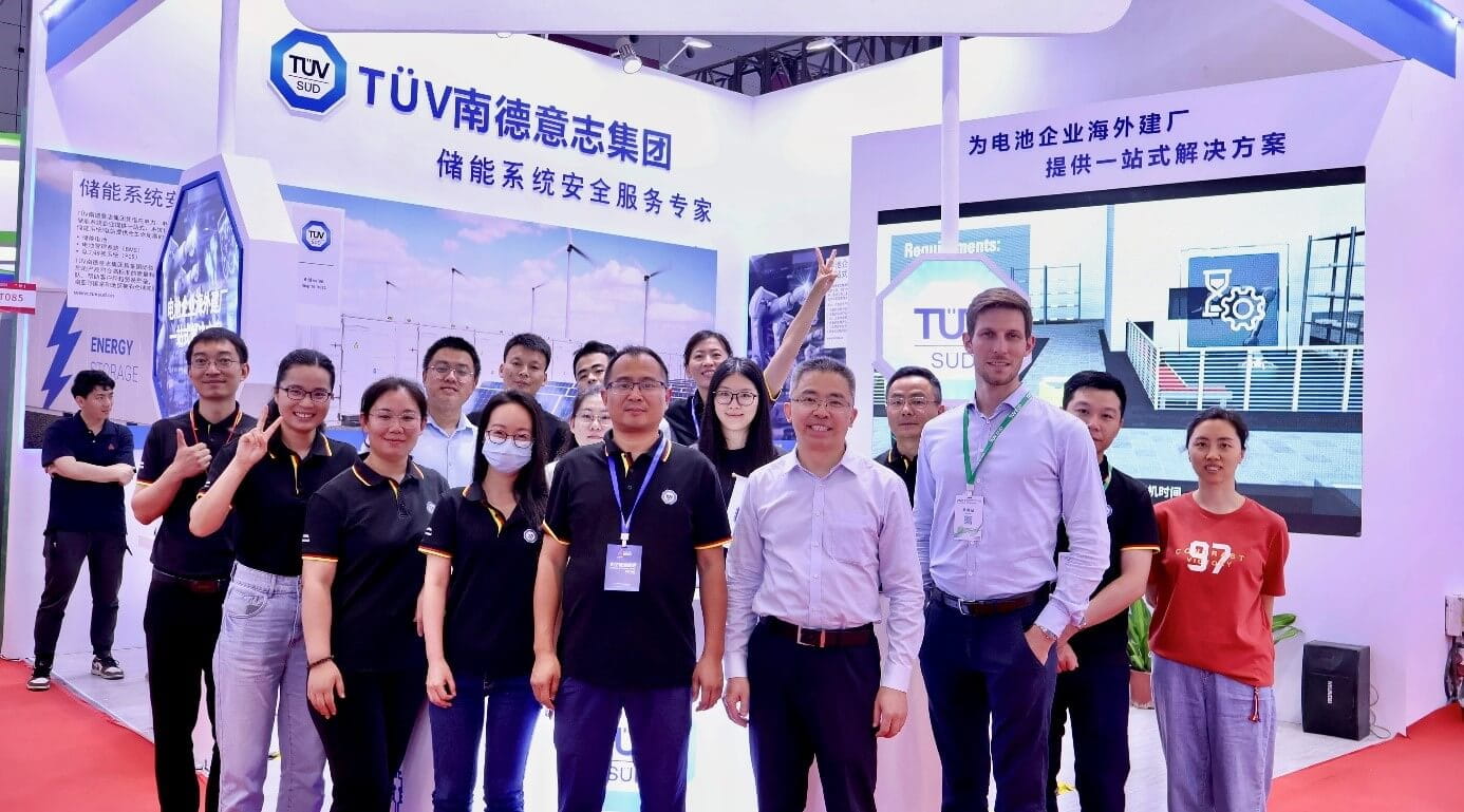 TÜV南德展台现场
