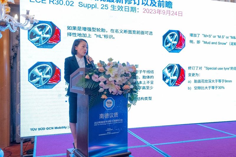 TÜV南德于俏俏就欧盟轮胎法规痛点做重点剖析