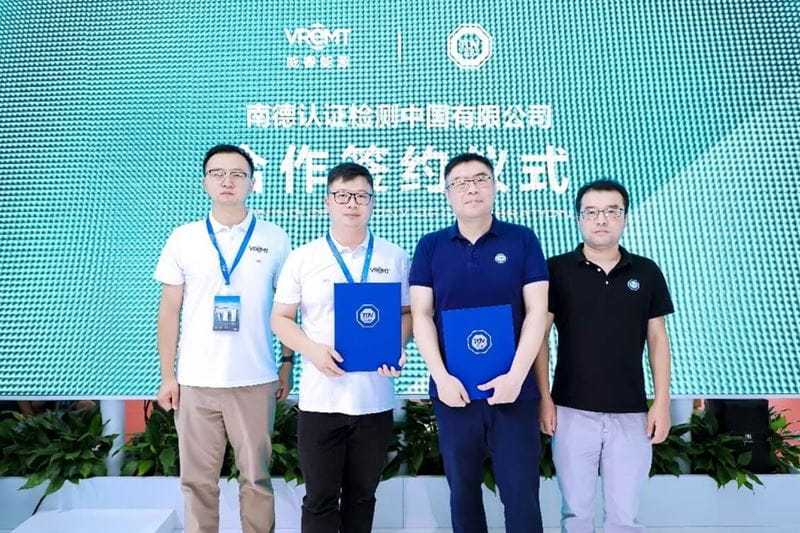 TÜV南德与杭州极电签署战略合作协议