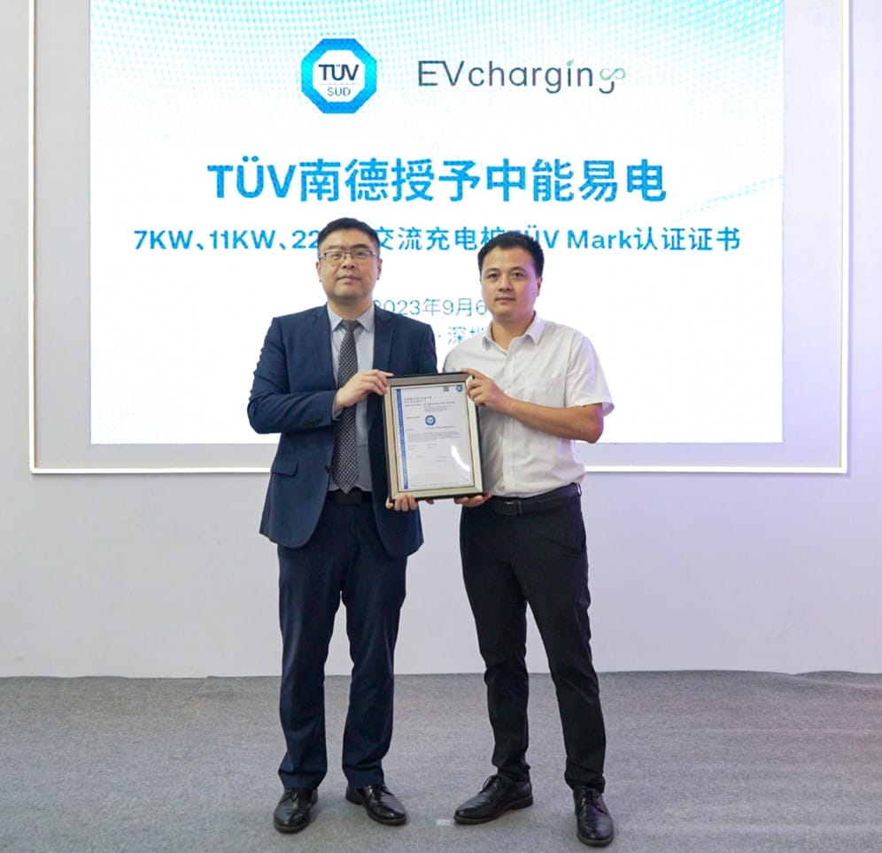 TÜV南德（左）为中能易电新能源技术有限公司（右）颁发TÜV Mark认证证书
