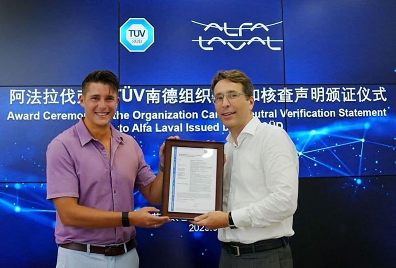 TÜV南德(左)授予阿法拉伐碳中和核查声明