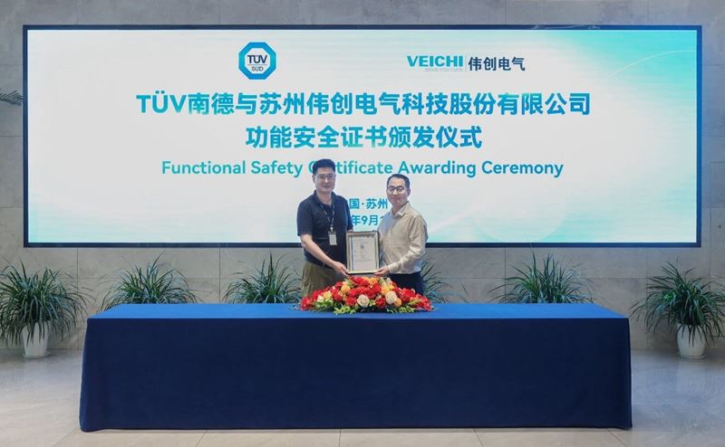 TÜV南德李太伟(右)为伟创电气骆鹏(左)颁发证书