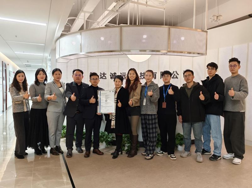 TÜV南德向智达诚远颁发ISO/SAE 21434汽车网络安全流程认证证书